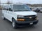 2026 Chevrolet Express Passenger 1LS
